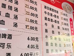 -仓桥面结店