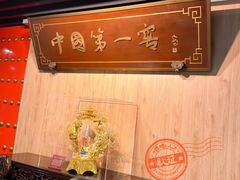 -泸州老窖景区