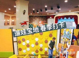 近日春暖花开，是春游遛娃的好时候