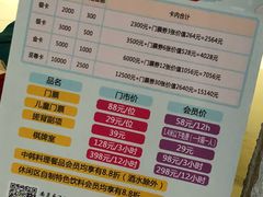 -乐汤汇温泉馆(六合店)