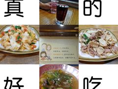 -妈妈的味道(和顺古镇店)