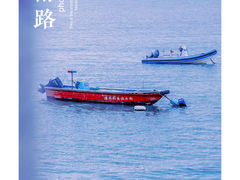 -白城沙滩