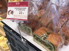 -山崎面包(苏州中心店)