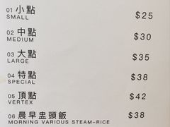 -香港蓮香樓(中環店)