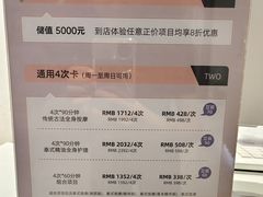 -LANN I 蘭 SPA(陆家嘴中心店)