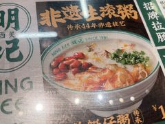 -西关明记肠粉(荔枝湾店)