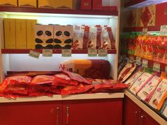 -北京稻香村(西单购物中心店)