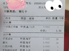 -中国中医科学院西苑医院(本部)