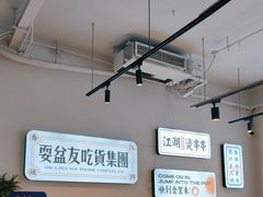 -耍盆友·重庆江湖菜(百子湾店)