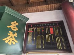 -王大昌茶庄(鼓楼街店)