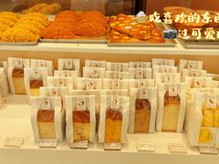 -好利来(太阳宫店)