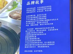 -木王宴语·野生鲜菌火锅(玉河店)