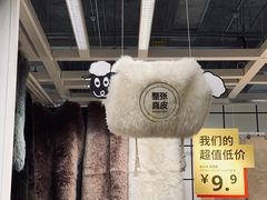 -宜家家居(哈尔滨商场店)