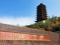 -牛首山文化旅游区