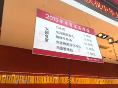 -农园餐厅(北京大学店)