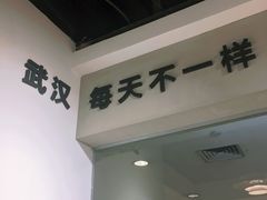 -不正咖啡(万达尊店)