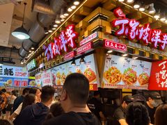 -周小亮丁家坡洋芋(全国总店)