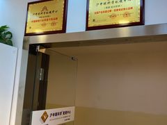 -上海置地广场(南京东路店)
