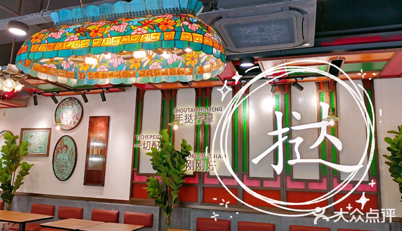 一家具有广府特色的挞柠