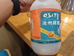 -0317火锅鸡·清真(正达店)