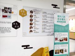 -上海中医药大学附属曙光医院(东部)