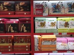 -奇华饼家(香港国际机场T1店)