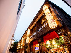 门面-王庄阿咪海鲜大排档(上下杭店)