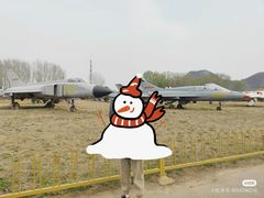 -中国航空博物馆