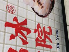 -楠火锅(龙阳广场店)