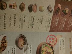 菜单-云海肴·汽锅鸡·云南菜(天山百盛优客店)