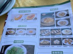 -五谷芳乳鸽王(海景店)