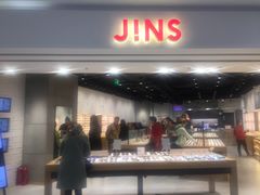 -JINS(上海环球金融中心店)