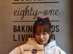 -81BAKERY(大学路店)