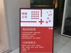 -得欢咖啡&精酿