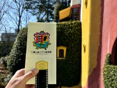 -三鹰之森吉卜力美术馆