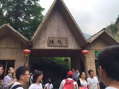 iphone_upload_pic-山沟沟景区