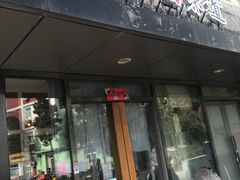 -妈妈的味道(工人体育场东路店)