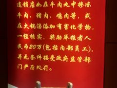 -潮泰牛肉火锅 · 创于1992年(车公庙店)