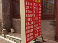 -抱犊寨风景区