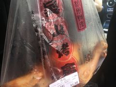 -吴山烤禽 (吴山路店)