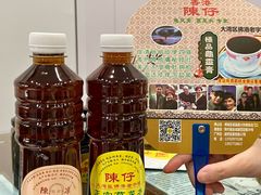 -陳仔(北京路店)