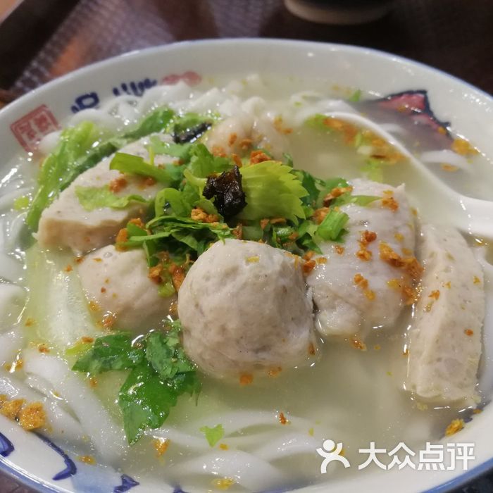 东家汕头鱼丸 汤粉面