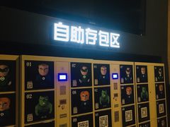 -博纳国际影城IMAX(中央大道店)