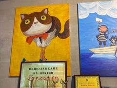 -涂兰朵国际儿童美术馆