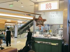 -潮界(LU·ONE凯德晶萃广场店)