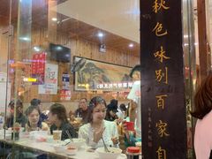 门面-肆姐面粉馆(坡子街店)