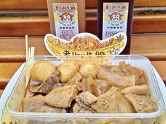 -老day牛杂(官也街总店)