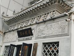 -徽镇小厨·经典徽菜(十里河店)
