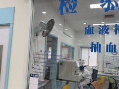 -上海仁爱医院