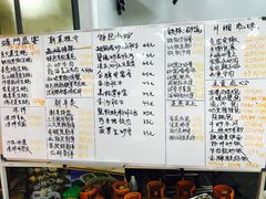 菜单-蚝得喜海鲜(东城店)